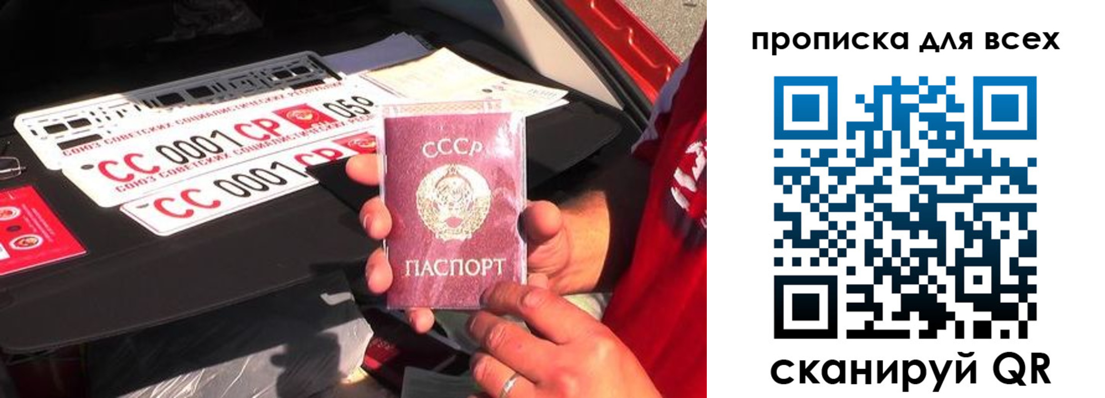 прописка для школы в Бугуруслане