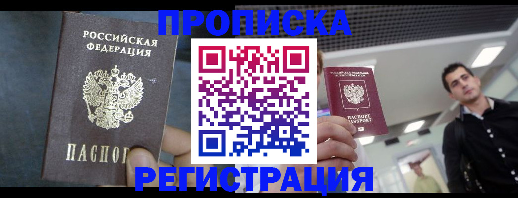найти адрес прописки в Бугуруслане